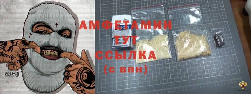 hydra ССЫЛКА  Киржач  Amphetamine Premium  даркнет сайт 